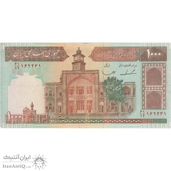 اسکناس 1000 ریال (ایروانی - قاسمی) فیلیگران فهمیده - شماره کوچک - تک - EF45 - جمهوری اسلامی اسکناس 1000 ریال (ایروانی - قاسمی) فیلیگران فهمیده - شماره کوچک - تک - EF45 - جمهوری اسلامی
