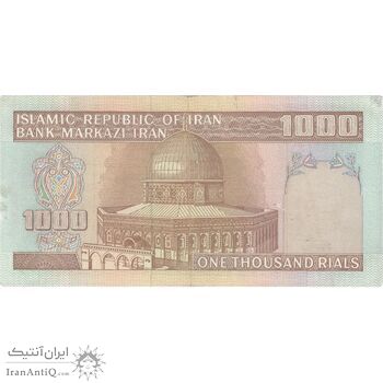 اسکناس 1000 ریال (ایروانی - قاسمی) فیلیگران فهمیده - شماره کوچک - تک - EF45 - جمهوری اسلامی اسکناس 1000 ریال (ایروانی - قاسمی) فیلیگران فهمیده - شماره کوچک - تک - EF45 - جمهوری اسلامی