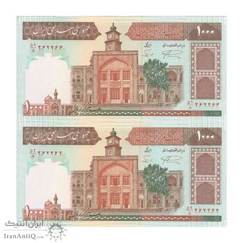 اسکناس 1000 ریال (نمازی - نوربخش) شماره کوچک - امضاء کوچک - جفت - UNC63 - جمهوری اسلامی اسکناس 1000 ریال (نمازی - نوربخش) شماره کوچک - امضاء کوچک - جفت - UNC63 - جمهوری اسلامی