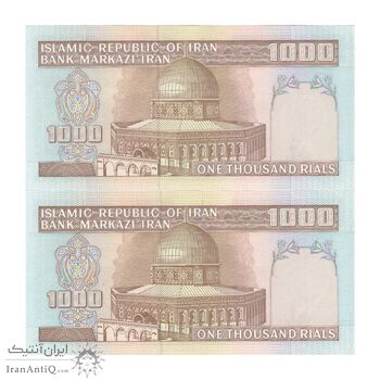 اسکناس 1000 ریال (نمازی - نوربخش) شماره کوچک - امضاء کوچک - جفت - UNC63 - جمهوری اسلامی اسکناس 1000 ریال (نمازی - نوربخش) شماره کوچک - امضاء کوچک - جفت - UNC63 - جمهوری اسلامی