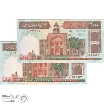 اسکناس 1000 ریال (نمازی - نوربخش) امضاء کوچک - جفت - UNC61 - جمهوری اسلامی اسکناس 1000 ریال (نمازی - نوربخش) امضاء کوچک - جفت - UNC61 - جمهوری اسلامی