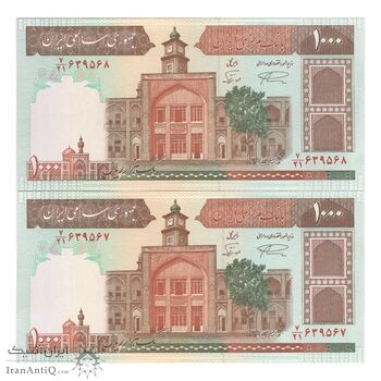 اسکناس 1000 ریال (نمازی - نوربخش) امضاء کوچک - جفت - UNC61 - جمهوری اسلامی اسکناس 1000 ریال (نمازی - نوربخش) امضاء کوچک - جفت - UNC61 - جمهوری اسلامی