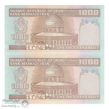 اسکناس 1000 ریال (نمازی - نوربخش) امضاء کوچک - جفت - UNC61 - جمهوری اسلامی اسکناس 1000 ریال (نمازی - نوربخش) امضاء کوچک - جفت - UNC61 - جمهوری اسلامی