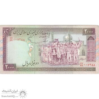اسکناس 2000 ریال (نوربخش - عادلی) امضاء بزرگ - شماره کوچک - فیلیگران فهمیده - تک - EF45 - جمهوری اسلامی