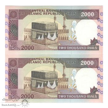 اسکناس 2000 ریال (نمازی - نوربخش) فیلیگران فهمیده - جفت - UNC61 - جمهوری اسلامی