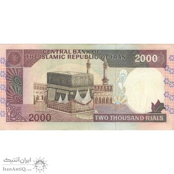 اسکناس 2000 ریال (ایروانی - قاسمی) شماره کوچک - تک - EF45 - جمهوری اسلامی اسکناس 2000 ریال (ایروانی - قاسمی) شماره کوچک - تک - EF45 - جمهوری اسلامی
