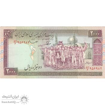 اسکناس 2000 ریال (نوربخش - قاسمی) فیلیگران فهمیده - تک - AU50 - جمهوری اسلامی