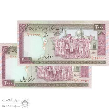 اسکناس 2000 ریال (نمازی - نوربخش) فیلیگران الله - جفت - AU58 - جمهوری اسلامی