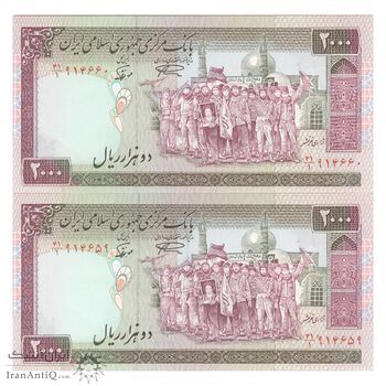 اسکناس 2000 ریال (نمازی - نوربخش) فیلیگران الله - جفت - AU58 - جمهوری اسلامی