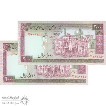 اسکناس 2000 ریال (نمازی - نوربخش) فیلیگران الله - جفت - UNC61 - جمهوری اسلامی