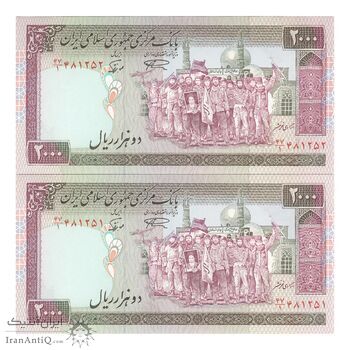 اسکناس 2000 ریال (نمازی - نوربخش) فیلیگران الله - جفت - UNC61 - جمهوری اسلامی