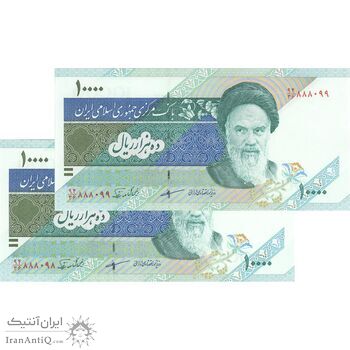 اسکناس 10000 ریال (مظاهری - نوربخش) امام - جفت - AU58 - جمهوری اسلامی اسکناس 10000 ریال (مظاهری - نوربخش) امام - جفت - AU58 - جمهوری اسلامی