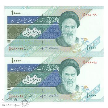 اسکناس 10000 ریال (مظاهری - نوربخش) امام - جفت - AU58 - جمهوری اسلامی اسکناس 10000 ریال (مظاهری - نوربخش) امام - جفت - AU58 - جمهوری اسلامی
