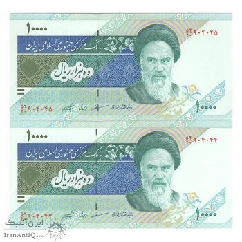 اسکناس 10000 ریال (مظاهری - شیبانی) امام - جفت - UNC63 - جمهوری اسلامی