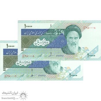 اسکناس 10000 ریال (مظاهری - شیبانی) امام - جفت - AU58 - جمهوری اسلامی