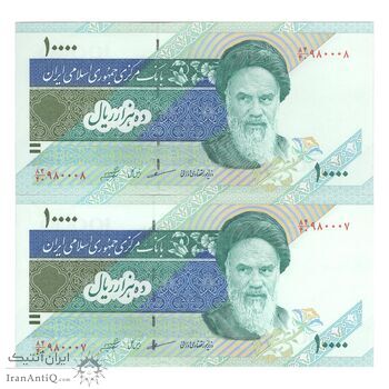 اسکناس 10000 ریال (مظاهری - شیبانی) امام - جفت - AU58 - جمهوری اسلامی
