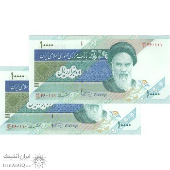 اسکناس 10000 ریال (نمازی - نوربخش) امام - جفت - UNC62 - جمهوری اسلامی اسکناس 10000 ریال (نمازی - نوربخش) امام - جفت - UNC62 - جمهوری اسلامی
