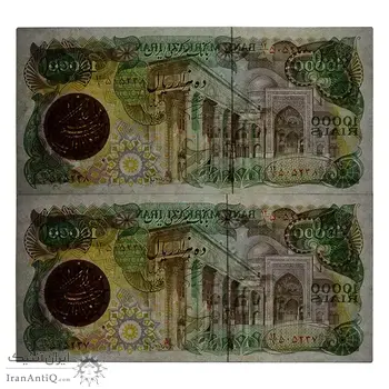 اسکناس 10000 ریال (اردلان - مولوی) - جفت - UNC61 - جمهوری اسلامی