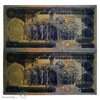اسکناس 10000 ریال (بنی صدر - نوبری) - جفت - AU58 - جمهوری اسلامی