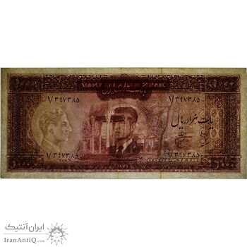 اسکناس 1000 ریال 1341 - تک - EF40 - محمد رضا شاه