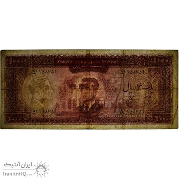 اسکناس 1000 ریال 1341 - تک - VF20 - محمد رضا شاه