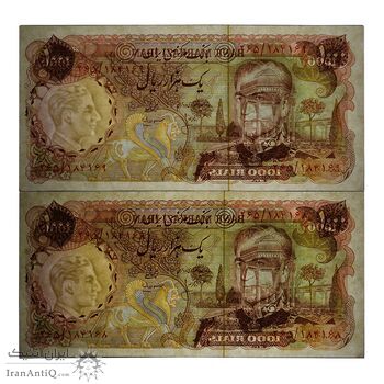 اسکناس 1000 ریال (انصاری - مهران) - جفت - UNC62 - محمد رضا شاه