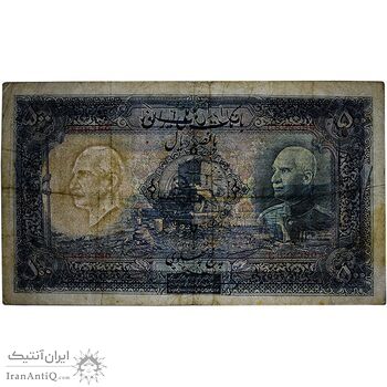 اسکناس 500 ریال شماره لاتین - تک - VF35 - رضا شاه اسکناس 500 ریال شماره لاتین - تک - VF35 - رضا شاه