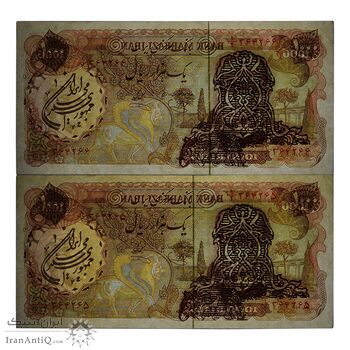 اسکناس 1000 ریال سورشارژی (یگانه - خوش کیش) مهر جمهوری - AU55 - جمهوری اسلامی