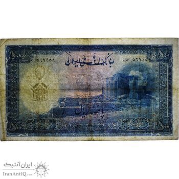 اسکناس 500 ریال سری اول - تک - VF35 - محمد رضا شاه