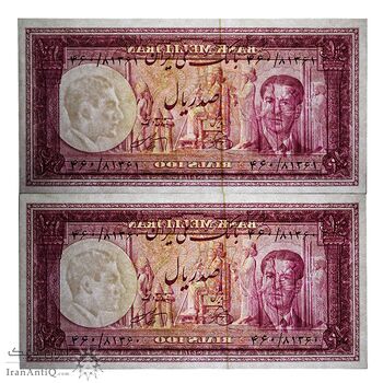 اسکناس 100 ریال کراواتی 1330 - جفت - AU58 - محمد رضا شاه اسکناس 100 ریال کراواتی 1330 - جفت - AU58 - محمد رضا شاه