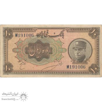 اسکناس 10 ریال کلاه بزرگ (خسروی - هژیر) - تک - VF35 - رضا شاه اسکناس 10 ریال کلاه بزرگ (خسروی - هژیر) - تک - VF35 - رضا شاه