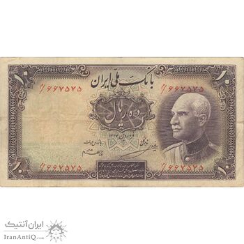 اسکناس 10 ریال پشت فارسی (مهر 1320) - تک - EF45 - رضا شاه اسکناس 10 ریال پشت فارسی (مهر 1320) - تک - EF45 - رضا شاه