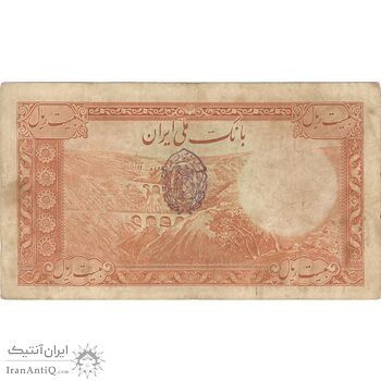 اسکناس 20 ریال پشت فارسی (مهر 1320) - تک - EF40 - رضا شاه