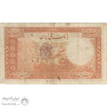 اسکناس 20 ریال پشت فارسی (مهر ناخوانا) - تک - VF35 - رضا شاه