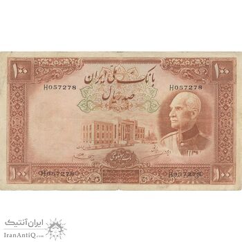 اسکناس 100 ریال پشت فارسی (شماره لاتین) - تک - VF35 - رضا شاه