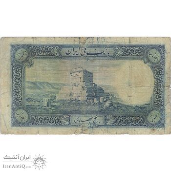 اسکناس 500 ریال شماره لاتین - تک - F15 - رضا شاه