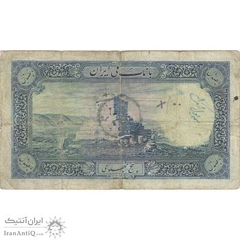 اسکناس 500 ریال شماره لاتین - تک - VG - رضا شاه