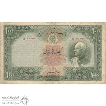 اسکناس 1000 ریال شماره لاتین - تک - VF25 - رضا شاه