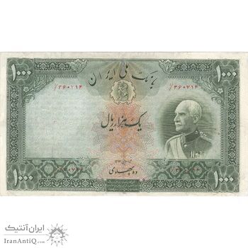 اسکناس 1000 ریال شماره فارسی - تک - F15 - رضا شاه