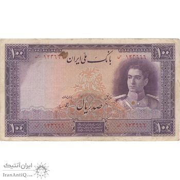 اسکناس 100 ریال بنفش - تک - VF35 - محمد رضا شاه اسکناس 100 ریال بنفش - تک - VF35 - محمد رضا شاه