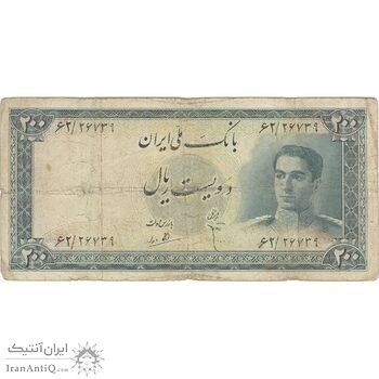 اسکناس 200 ریال سری سوم - تک - F15 - محمد رضا شاه اسکناس 200 ریال سری سوم - تک - F15 - محمد رضا شاه