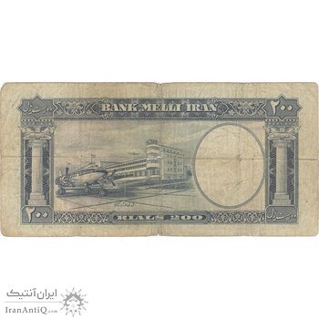 اسکناس 200 ریال 1337 - تک - VF25 - محمد رضا شاه اسکناس 200 ریال 1337 - تک - VF25 - محمد رضا شاه