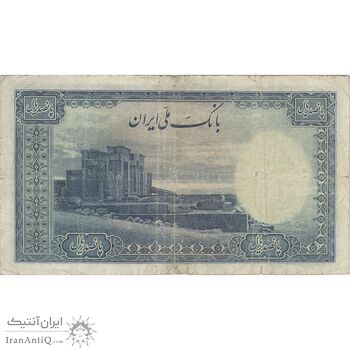 اسکناس 500 ریال سری یکم - تک - VF20 - محمد رضا شاه