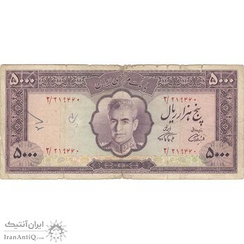 اسکناس 5000 ریال (آموزگار - فرمان فرماییان) - تک - VF20 - محمد رضا شاه