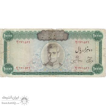 اسکناس 10000 ریال (آموزگار - جهانشاهی) - تک - F12 - محمد رضا شاه
