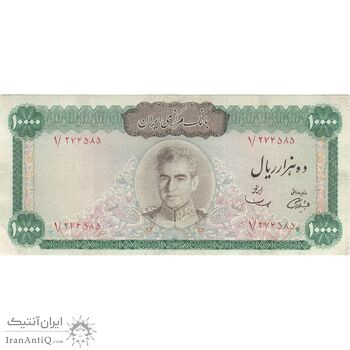 اسکناس 10000 ریال (آموزگار - سمیعی) - تک - VF20 - محمد رضا شاه