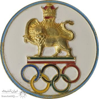 نشان المپیک (ضرب ایتالیا) - EF - محمد رضا شاه