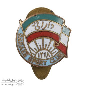 نشان باشگاه ورزشی دارائی 1318 - EF - رضا شاه