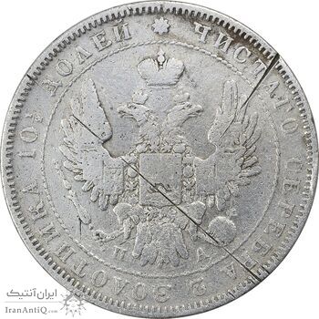 سکه 1 پولتینا 1851 نیکلای یکم - VF35 - روسیه