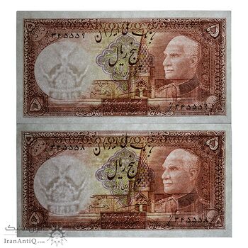 اسکناس 5 ریال پشت فارسی - جفت - UNC62 - رضا شاه اسکناس 5 ریال پشت فارسی - جفت - UNC62 - رضا شاه